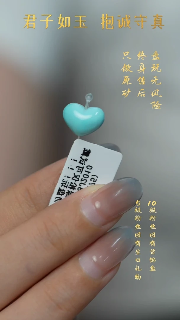 未镶嵌绿松石A83（多样性发一件）配件