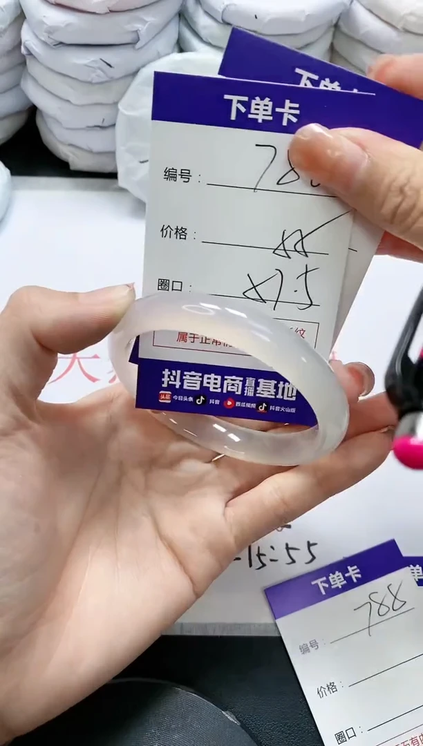 未镶嵌手镯玛瑙/玉髓786