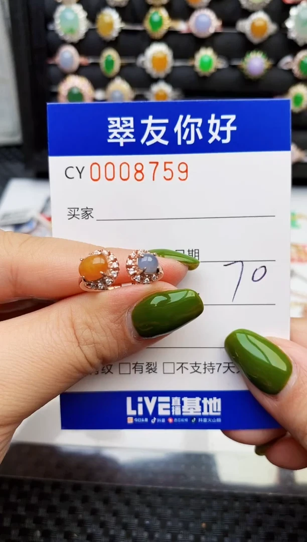 翡翠戒指银S925镶嵌8759