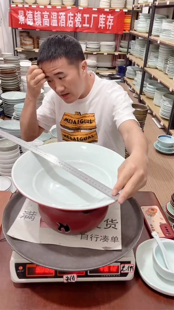盘192号链接景德镇酒店陶瓷工厂库存处理