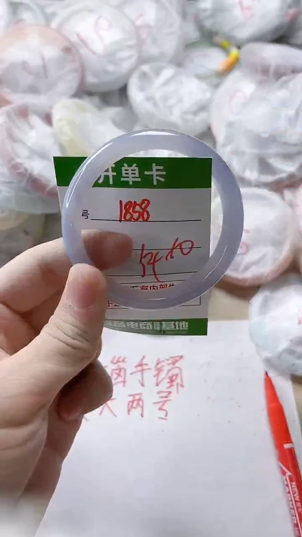 【闪购商品】玛瑙/玉髓手镯未镶嵌1858