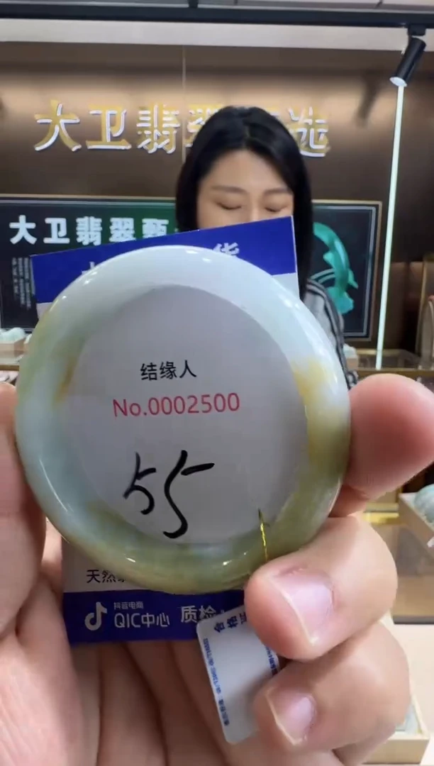 未镶嵌手镯翡翠天然缅甸a货