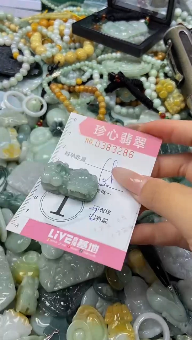 颈饰未镶嵌翡翠闪购0383286