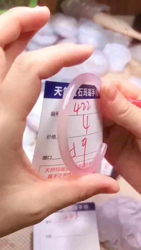 手镯玛瑙/玉髓未镶嵌422