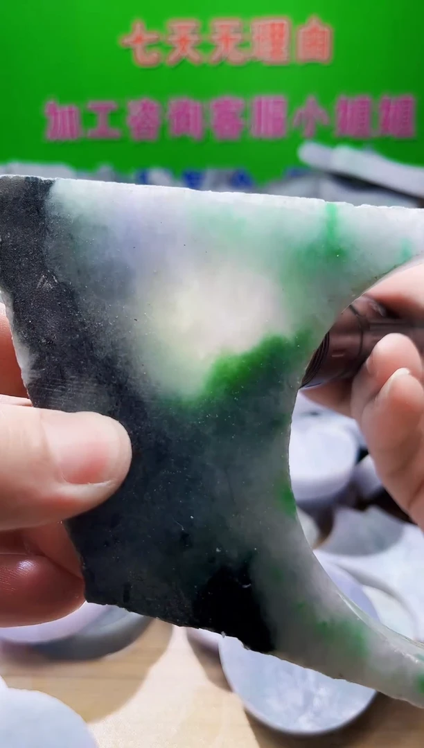 翡翠未镶嵌颈饰翡翠A货  郑   585