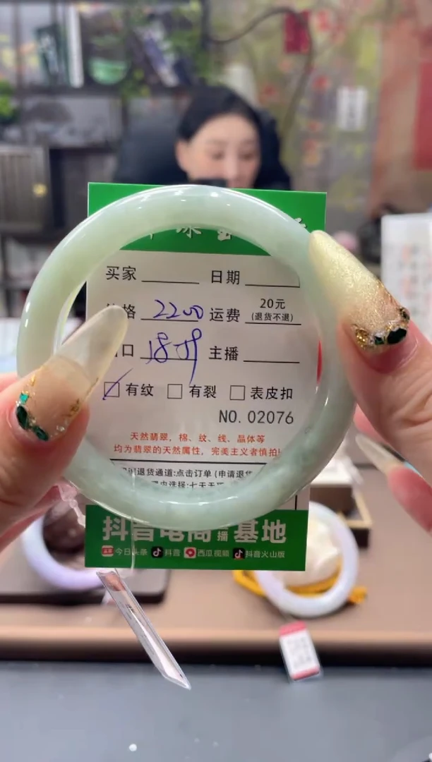 未镶嵌手镯翡翠2076****