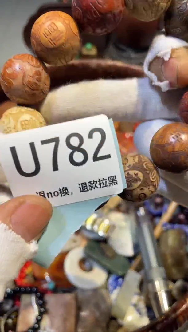 陶瓷渡*表妹直播链接火爆