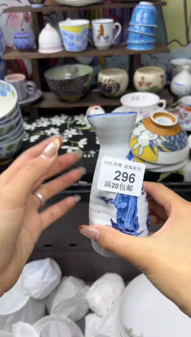 瓷片蓝**云小太阳小小小太阳296