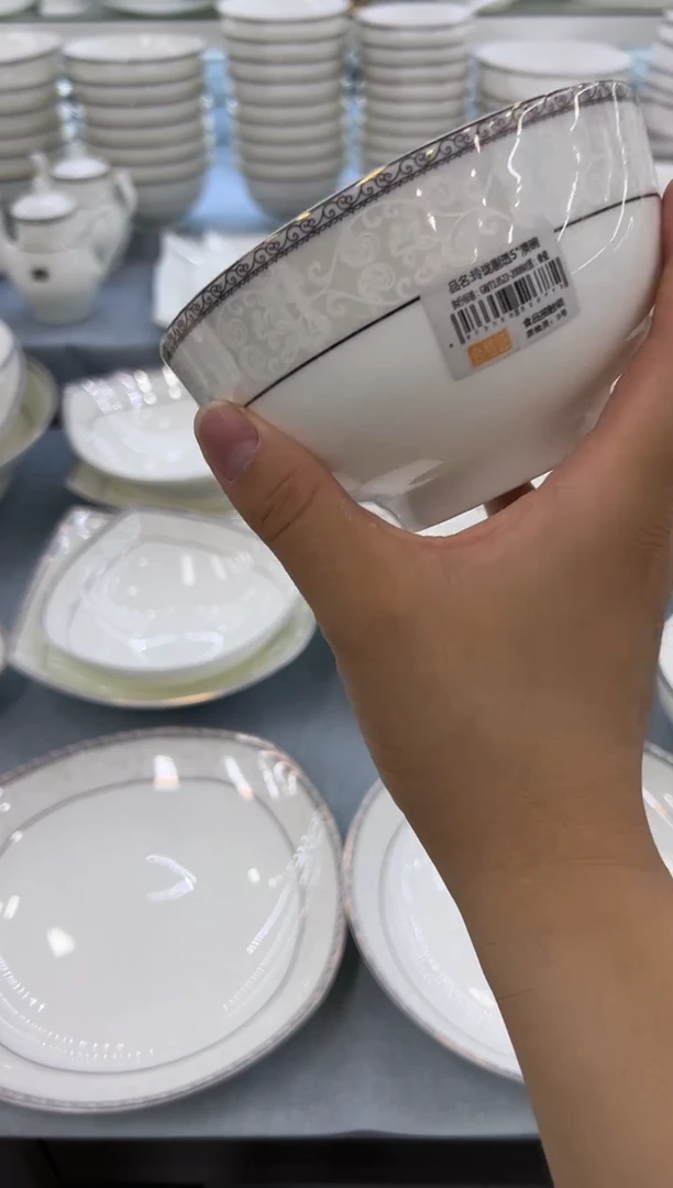 骨瓷玲珑5高4个