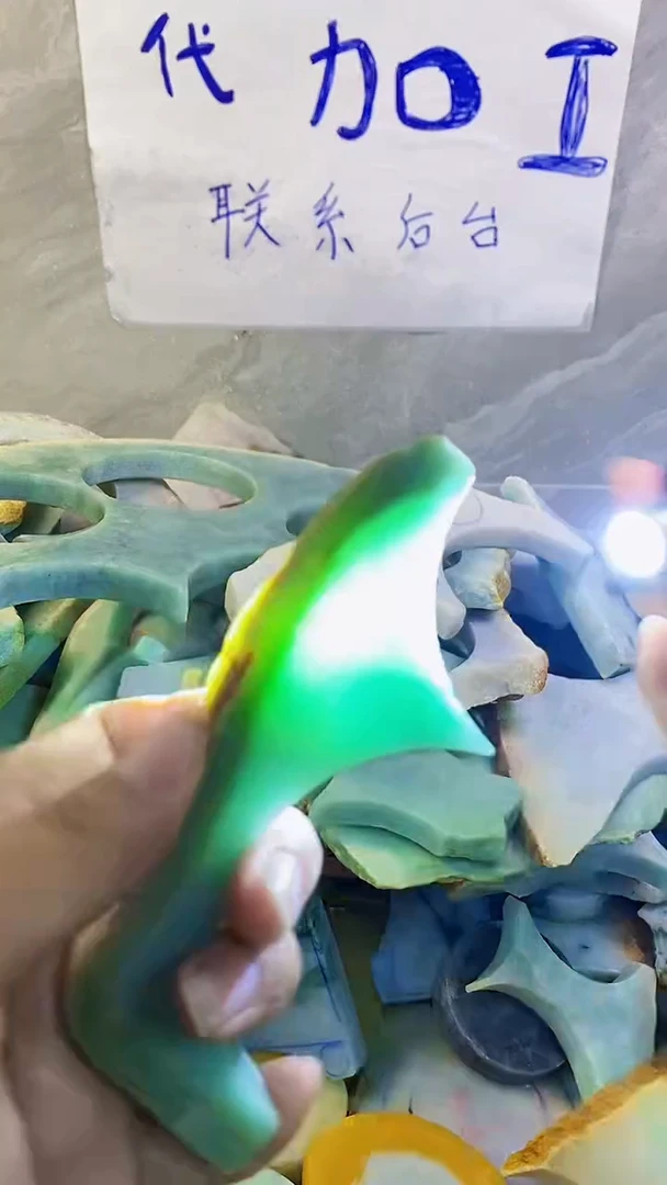 散珠翡翠纯天然翡翠A货57