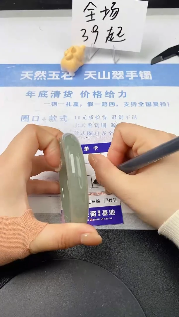 【闪购商品】石英质玉手镯未镶嵌s25-DC