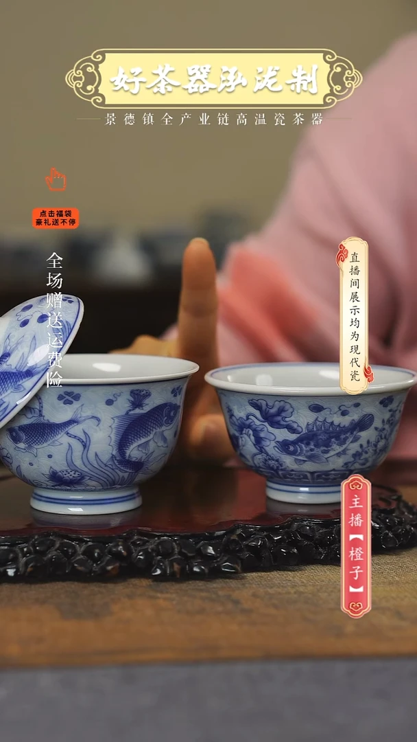 其他陶瓷2件套，，鱼藻