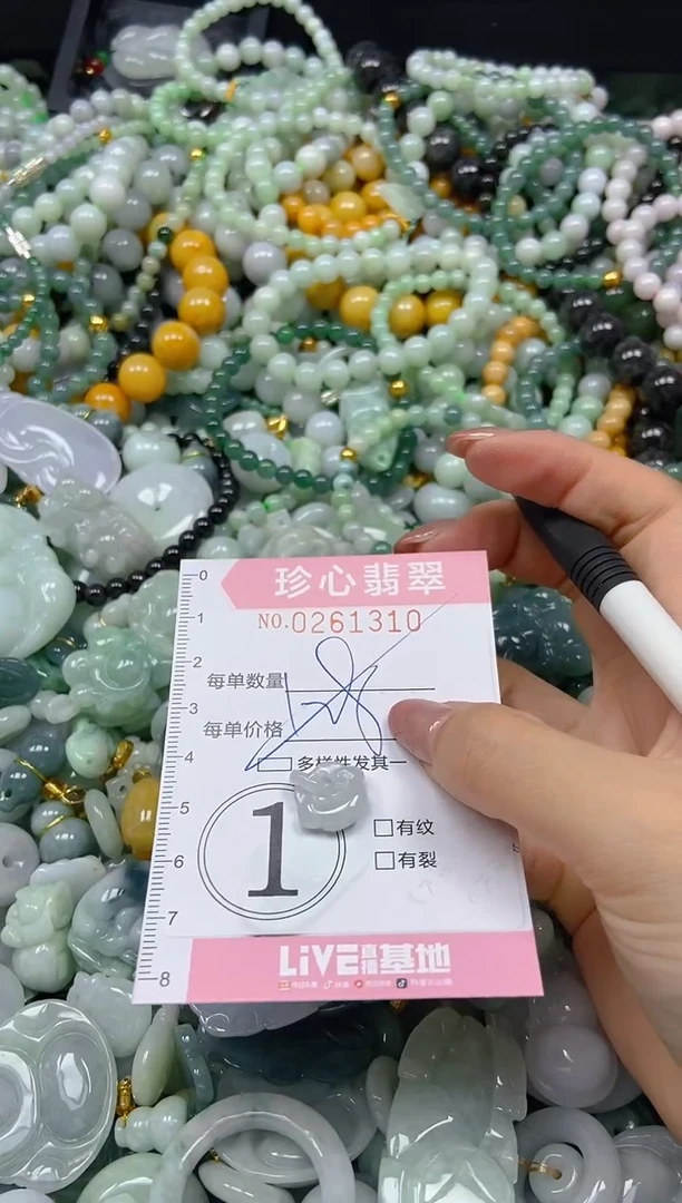 翡翠未镶嵌颈饰闪购0261310多样性发其一