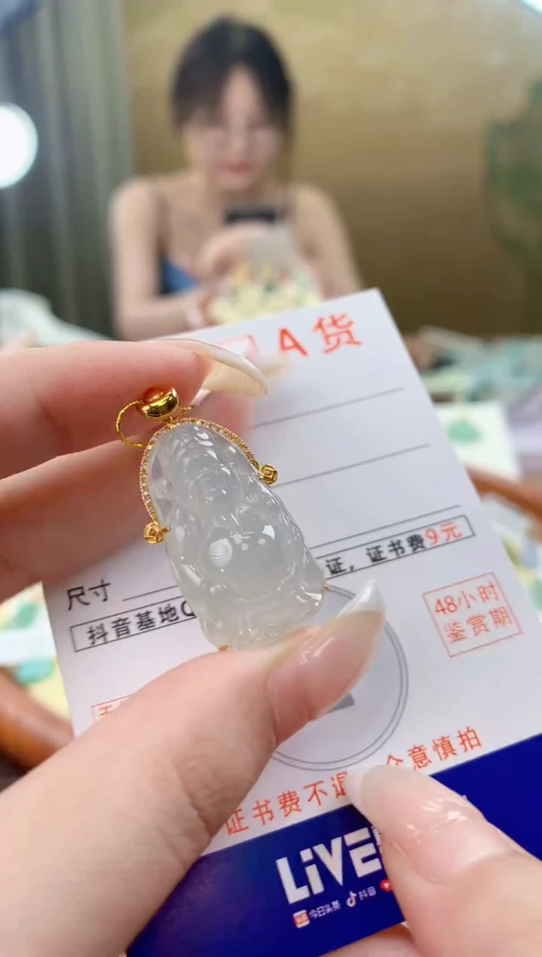 翡翠18K金镶嵌颈饰天然A货翡翠挂件