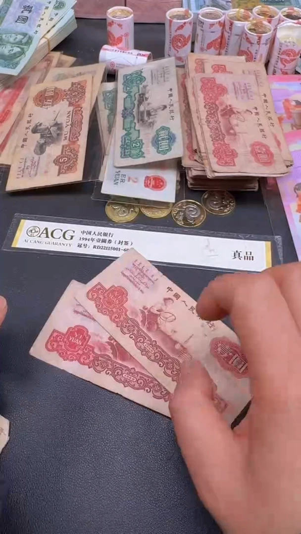 【闪购商品】拖拉机第三套人民币旧币2张