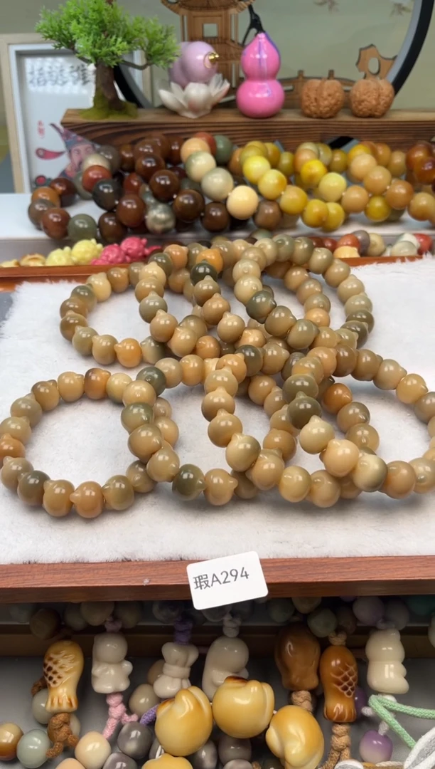 【闪购商品】菩提根/象牙果手串瑕A294猫头16mm1串随机