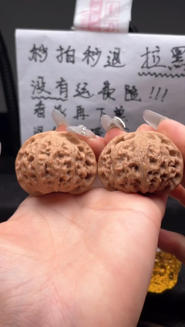 【闪购商品】文玩核桃吊坠017 宫灯（微修尖） 43