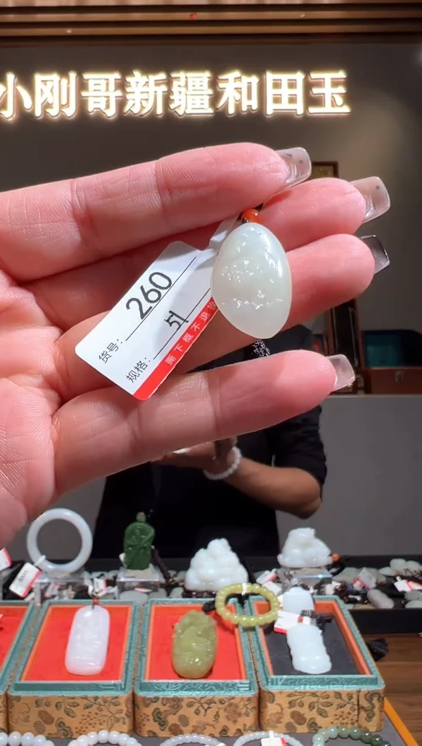 颈饰未镶嵌和田玉1