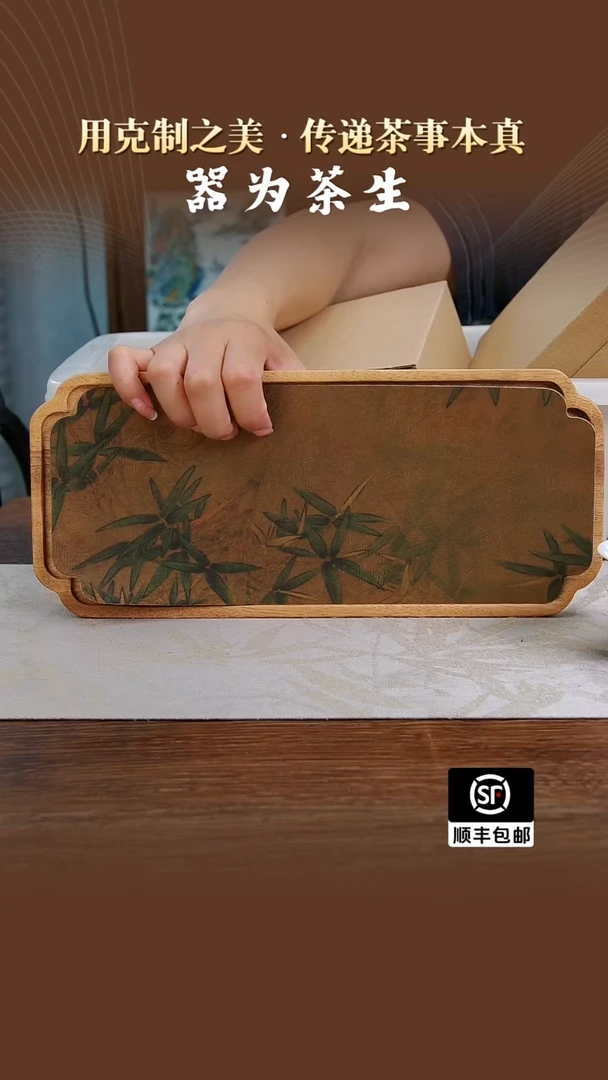 翰文堂胡桃木实木干泡台