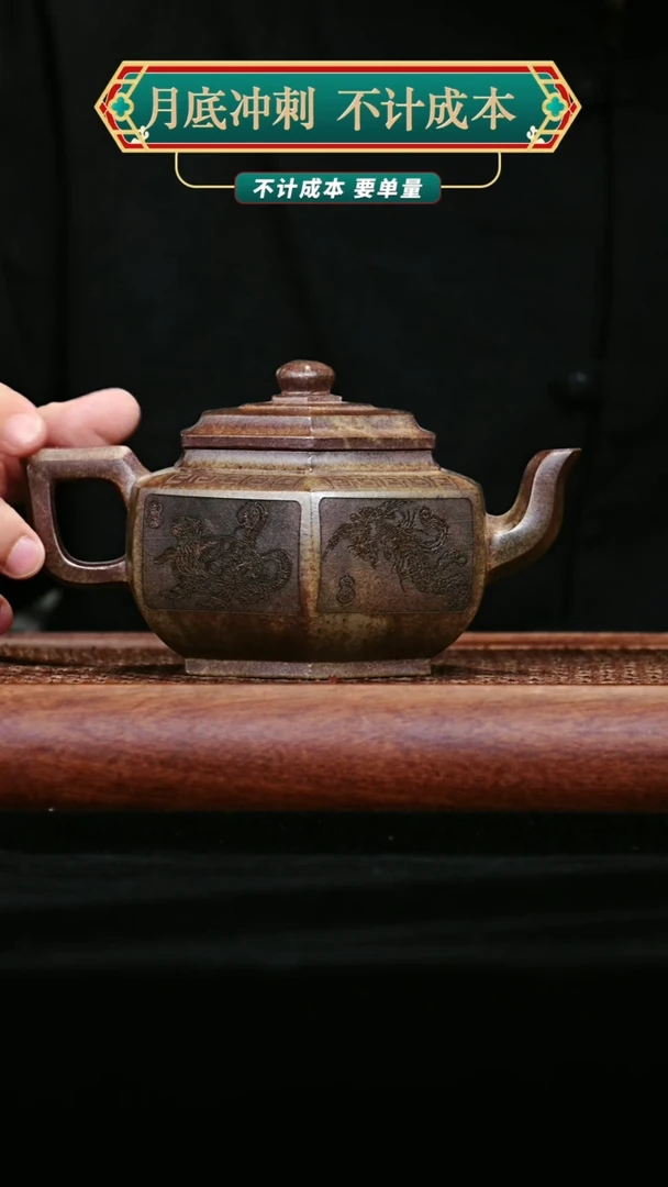 宜兴原矿高端紫砂