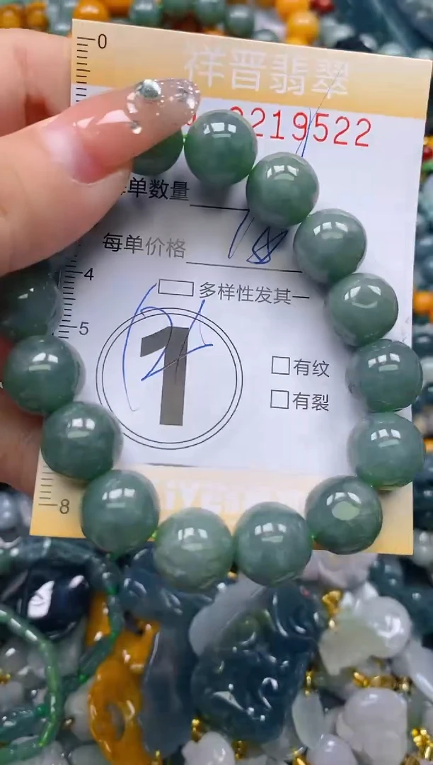 颈饰未镶嵌翡翠闪购0219522