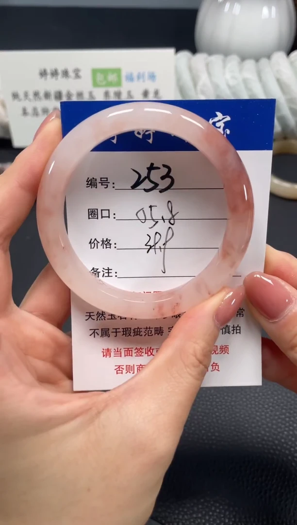 未镶嵌手镯石英质玉56