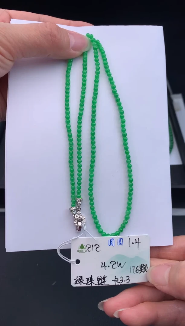 项链未镶嵌翡翠翡翠自带#送人#，假一赔三