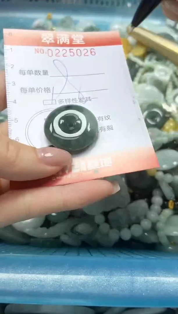 颈饰未镶嵌翡翠闪购0225026