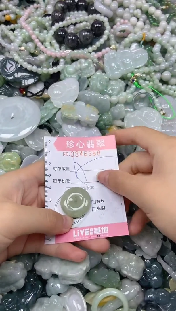 颈饰未镶嵌翡翠闪购0346388