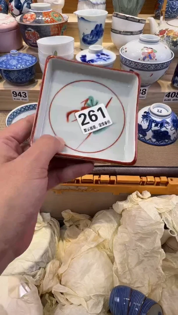 小***子瓷器瓷器瓷器瓷器瓷器瓷器