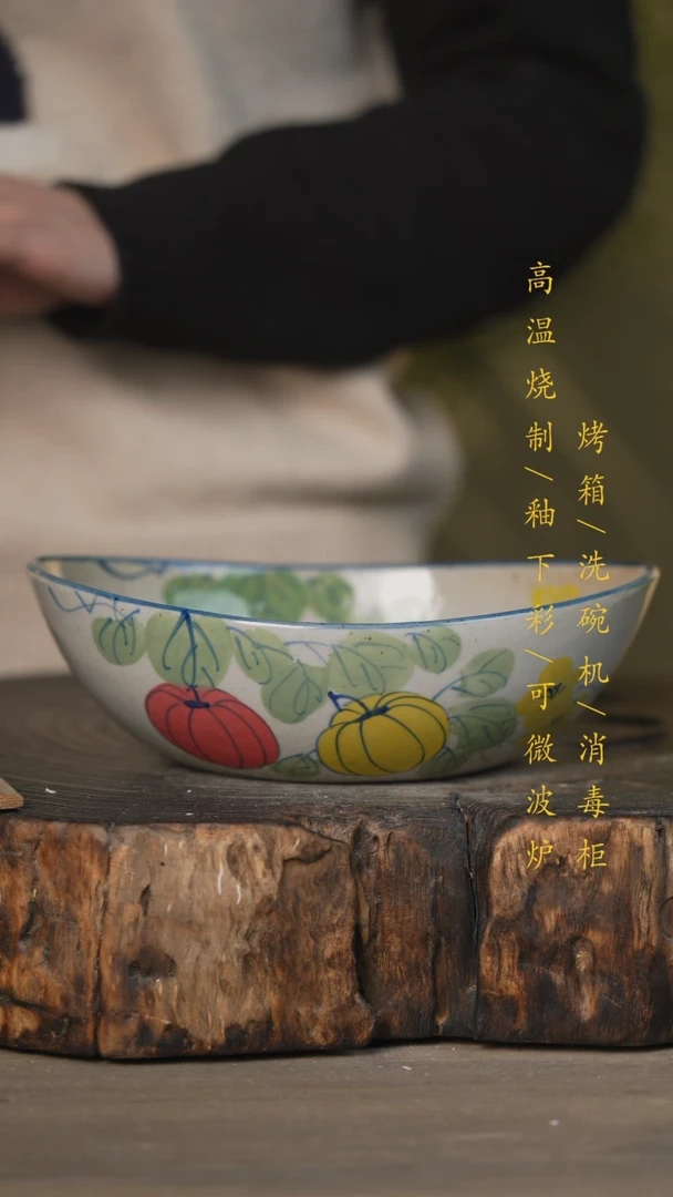 【闪购商品】瓷片景德镇高温釉下彩可微波烤箱洗碗机