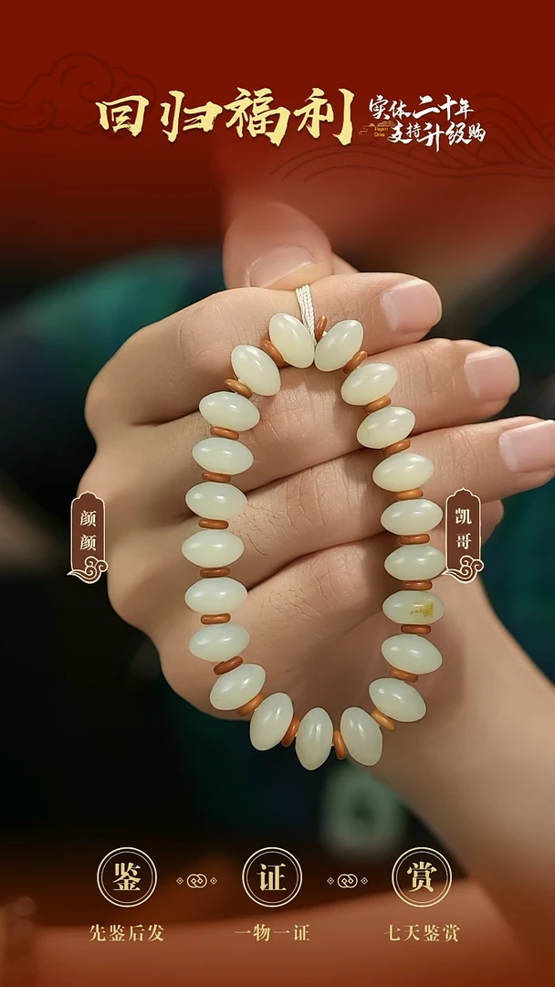 手串未镶嵌和田玉算盘珠型手串