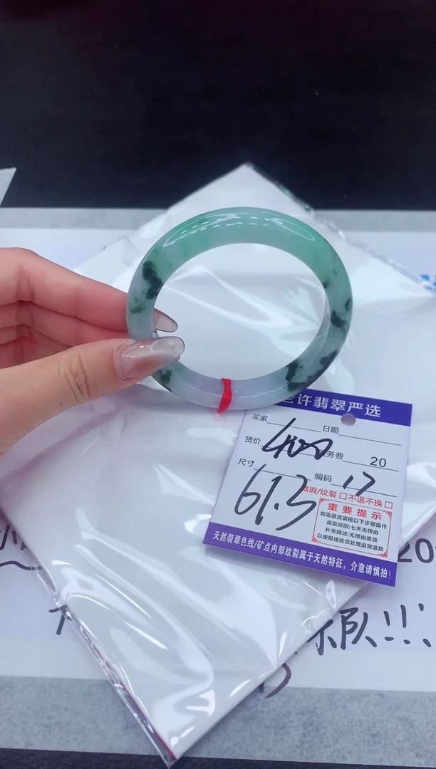 【闪购商品】翡翠手镯未镶嵌11111111111111111
