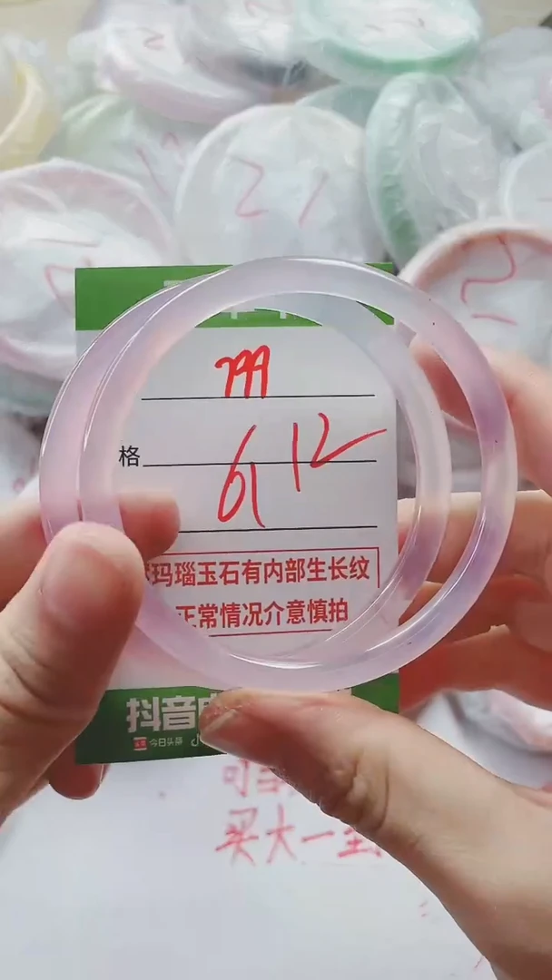 【闪购商品】玛瑙/玉髓手镯未镶嵌799