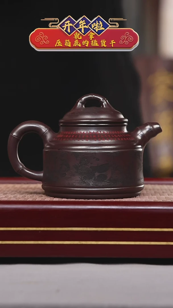 【闪购商品】紫砂茶壶碧壶金弟原矿紫砂壶