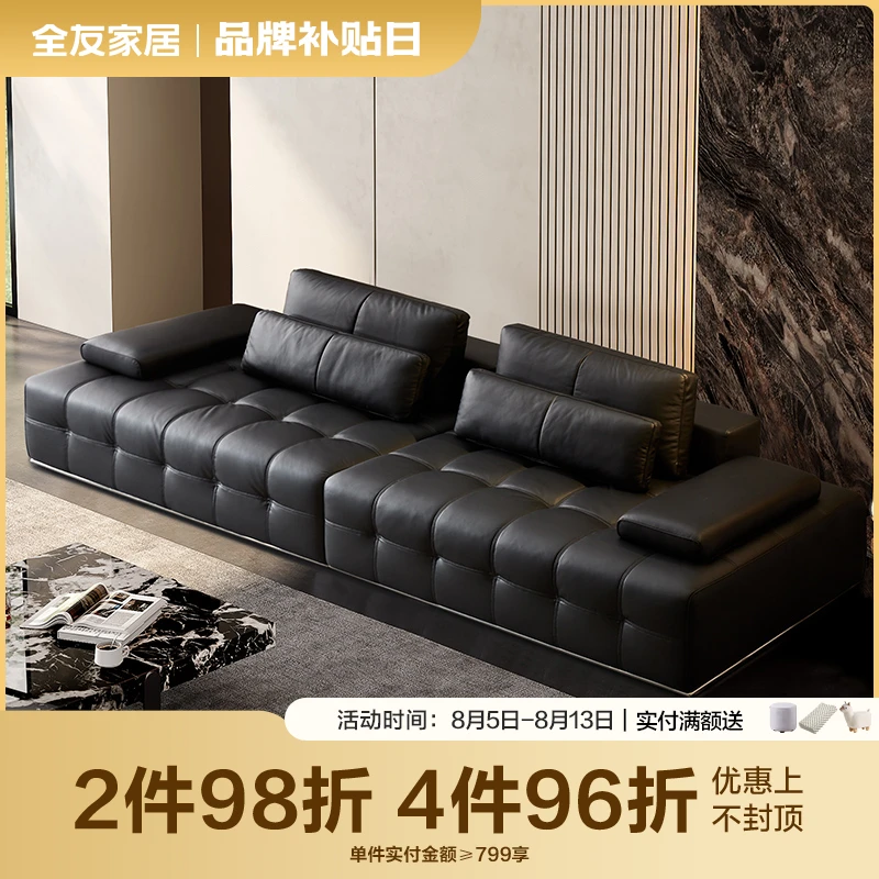 （下架）【客厅家具】全友家居真皮沙发客厅家具现代简约微笑沙发