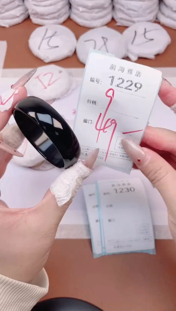 【闪购商品】玛瑙/玉髓手镯未镶嵌1229