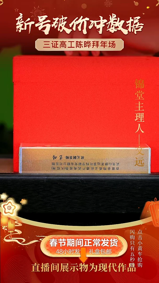 【闪购商品】紫砂茶壶0211文远开播福利