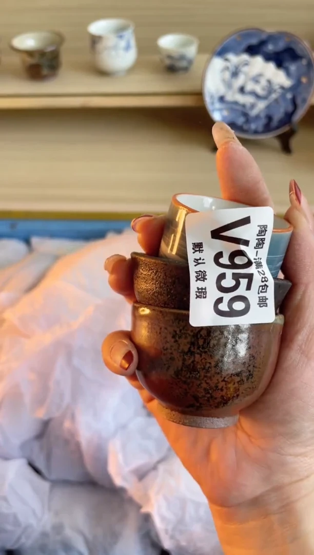 【闪购商品】杯瓷器瓷器瓷器瓷器V959