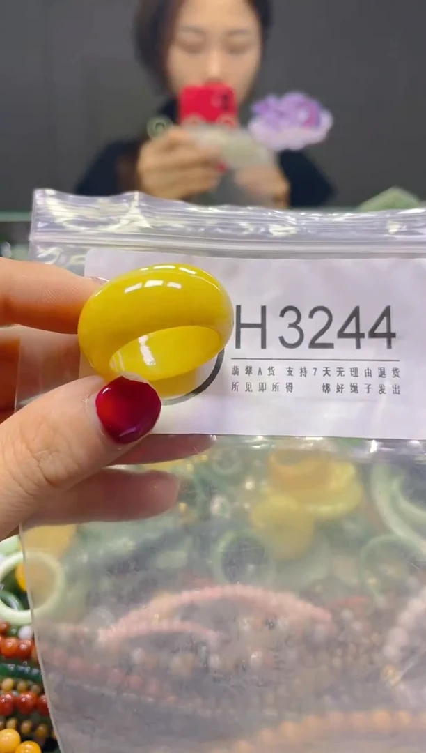颈饰未镶嵌翡翠21.7MM/H/翡翠A货，一件也是批发价