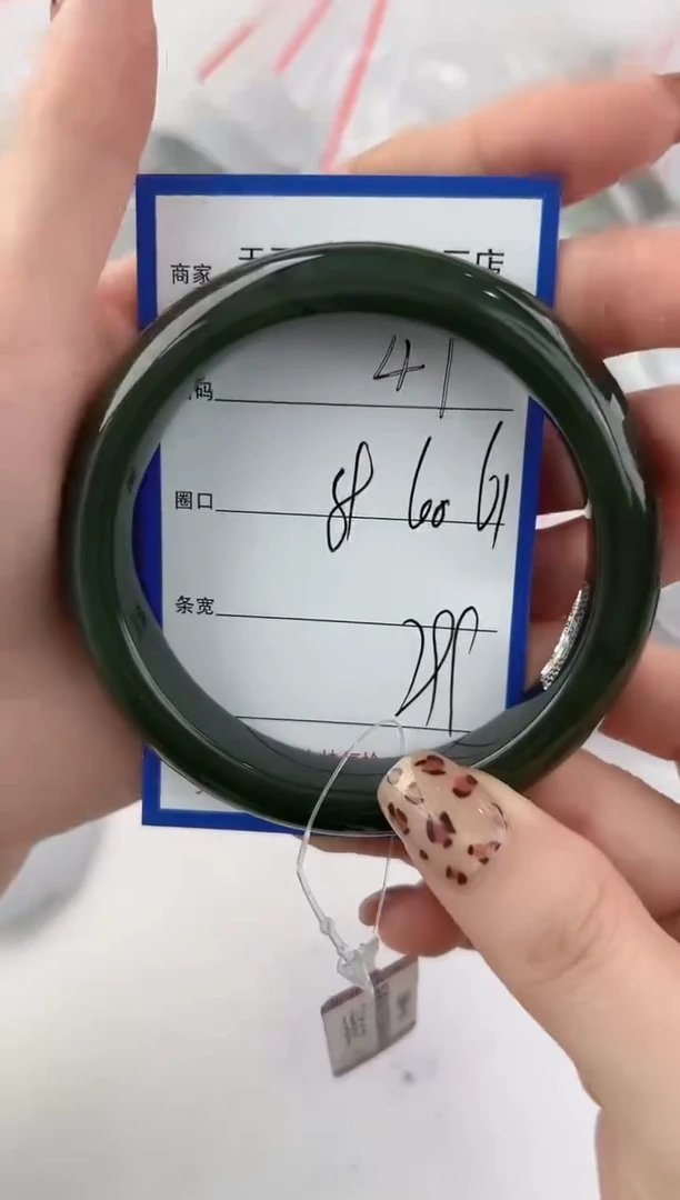 未镶嵌手镯和田玉47颜色微差无瑕疵