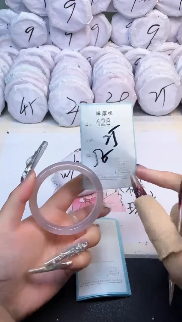 玛瑙/玉髓手镯未镶嵌428
