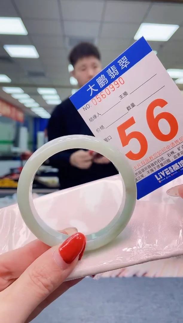 未镶嵌手镯翡翠AAAAAAAA