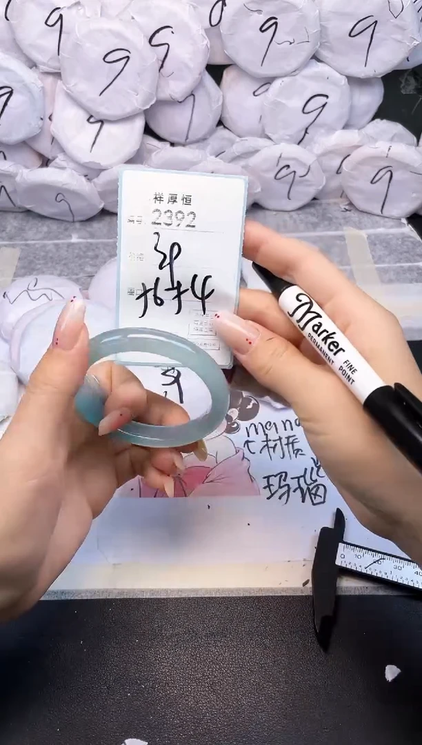 玛瑙/玉髓手镯未镶嵌2392