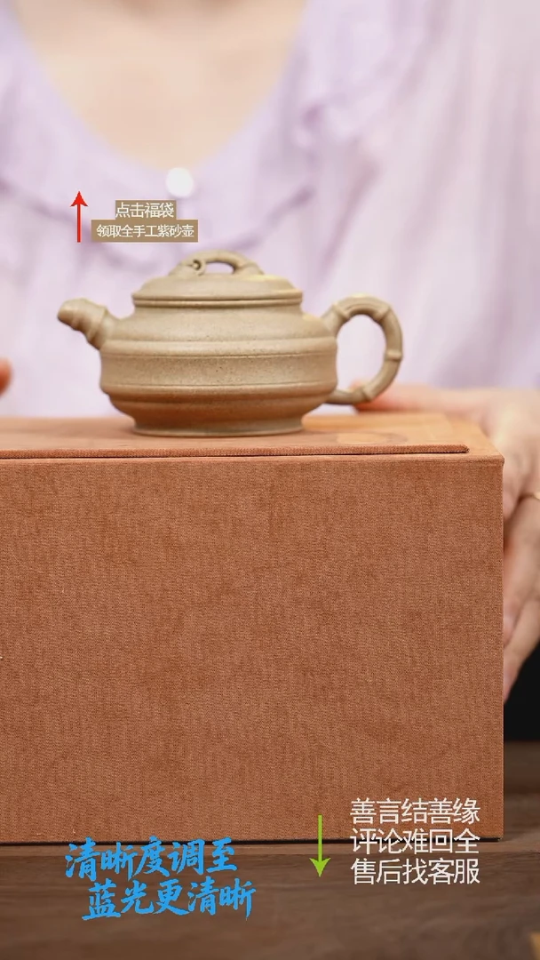 茶壶紫砂赵掌柜紫砂 福利套组d