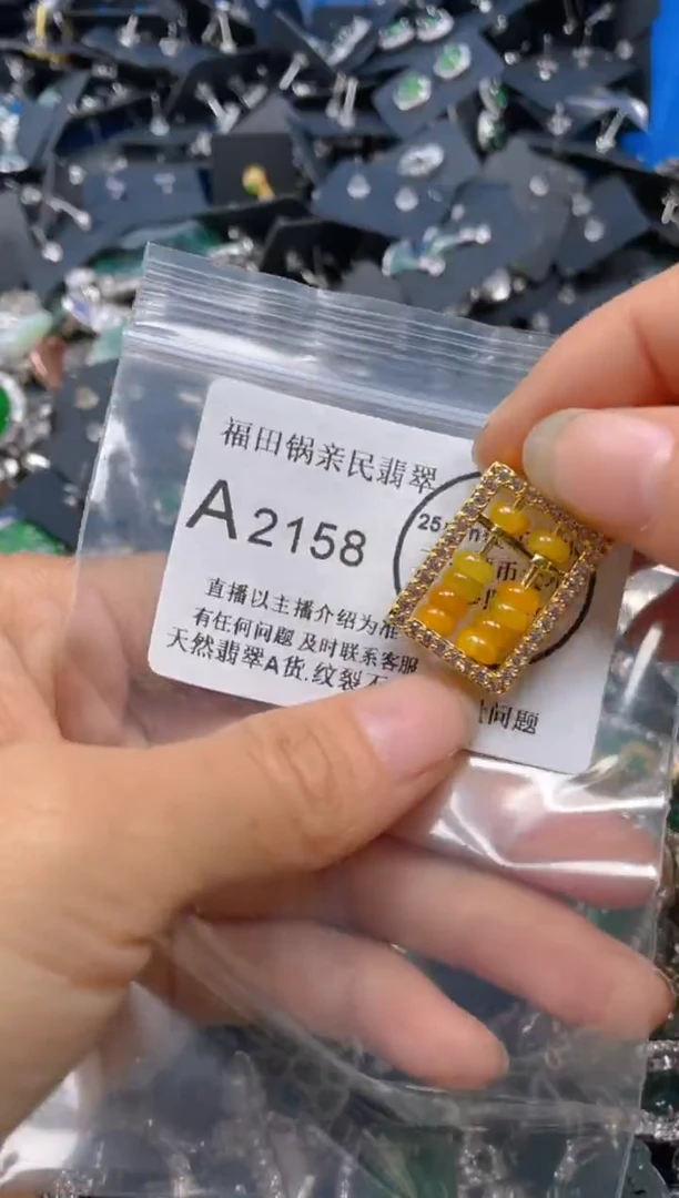 【闪购商品】翡翠吊坠(不含链)未镶嵌2158