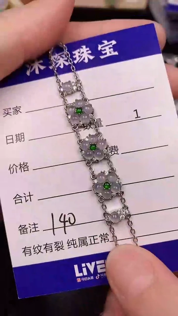 银S925镶嵌戒指翡翠1400