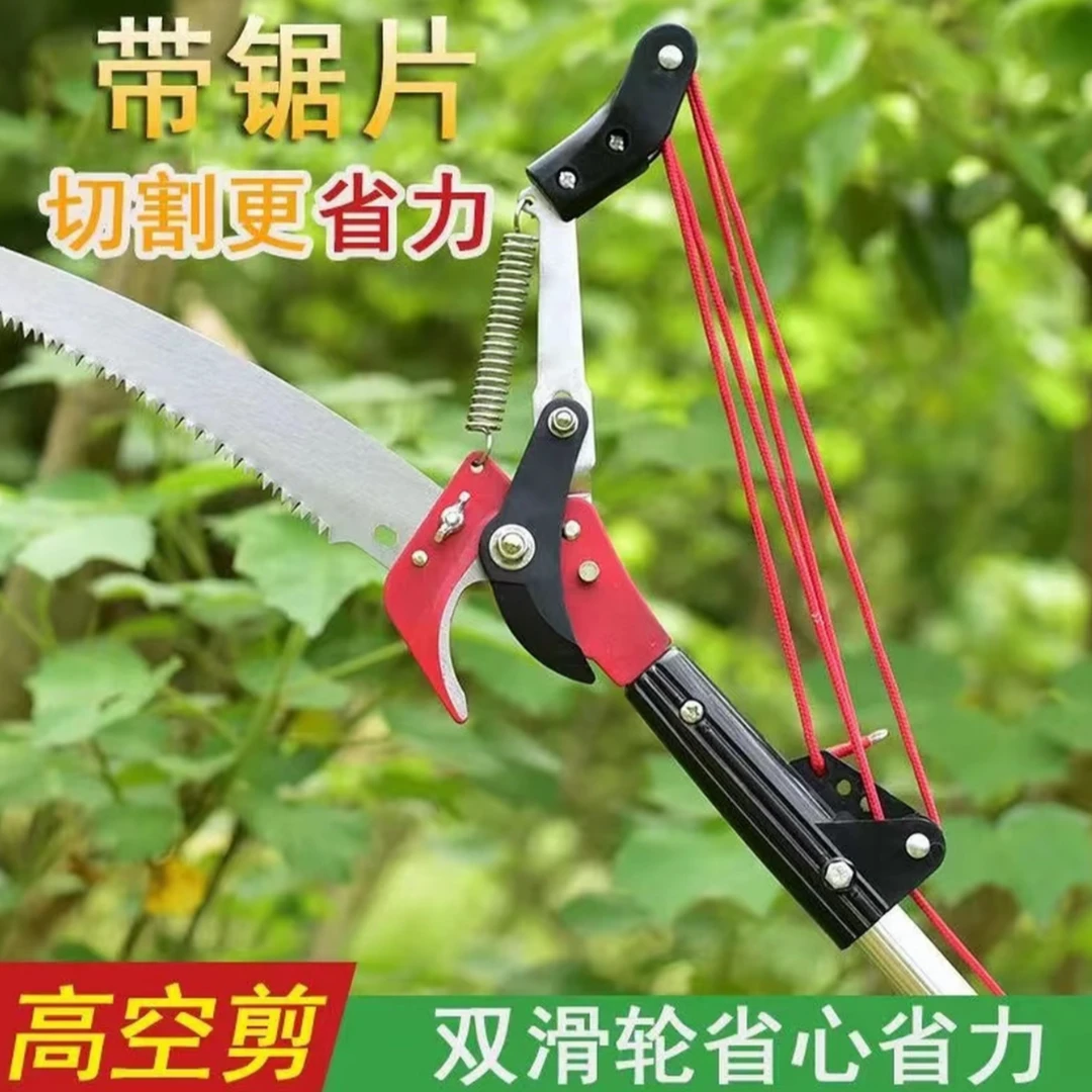 新款SK5高空剪多功能四滑轮摘香椿园林高枝剪树枝专用剪刀高空剪