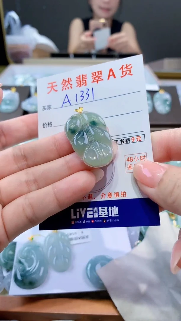 颈饰18K金镶嵌翡翠天然翡翠A货挂件