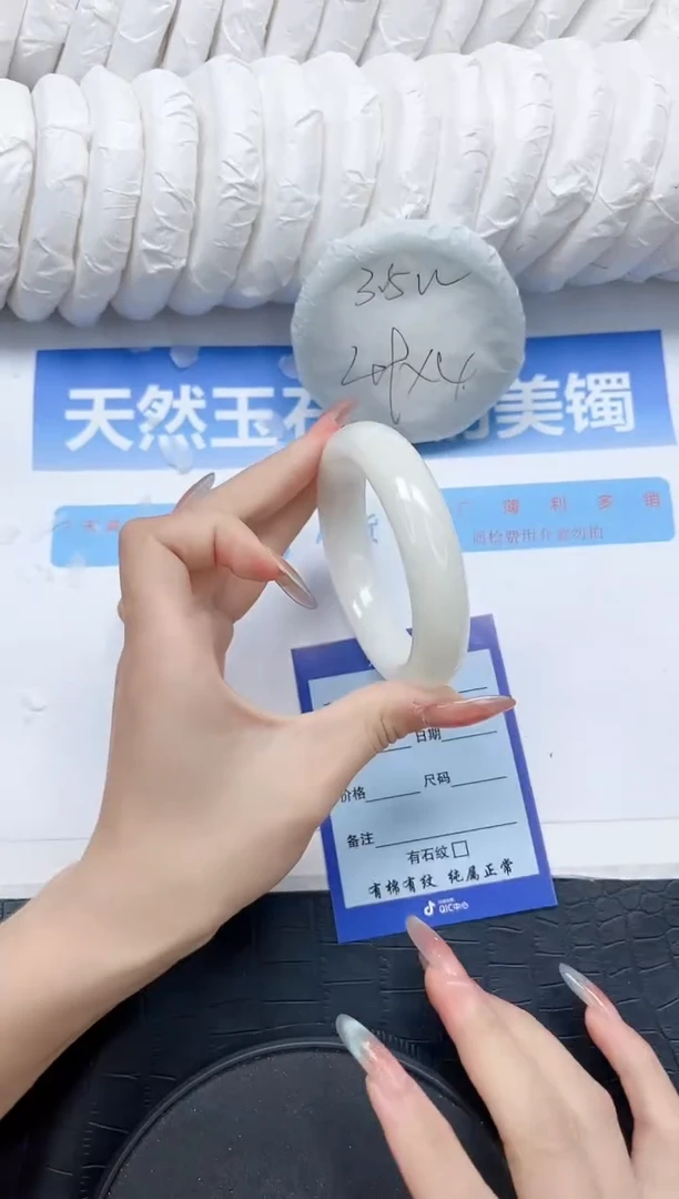 和田玉手镯未镶嵌335-56.3